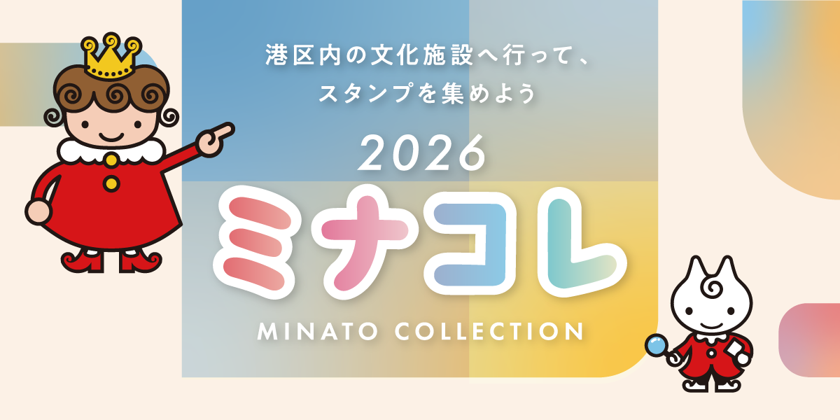 minacolehp_banner4.png